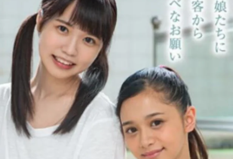 【高山すず・咲田ラン】爆乳+ちっぱいロリ系スレンダー痴女たちとセックス